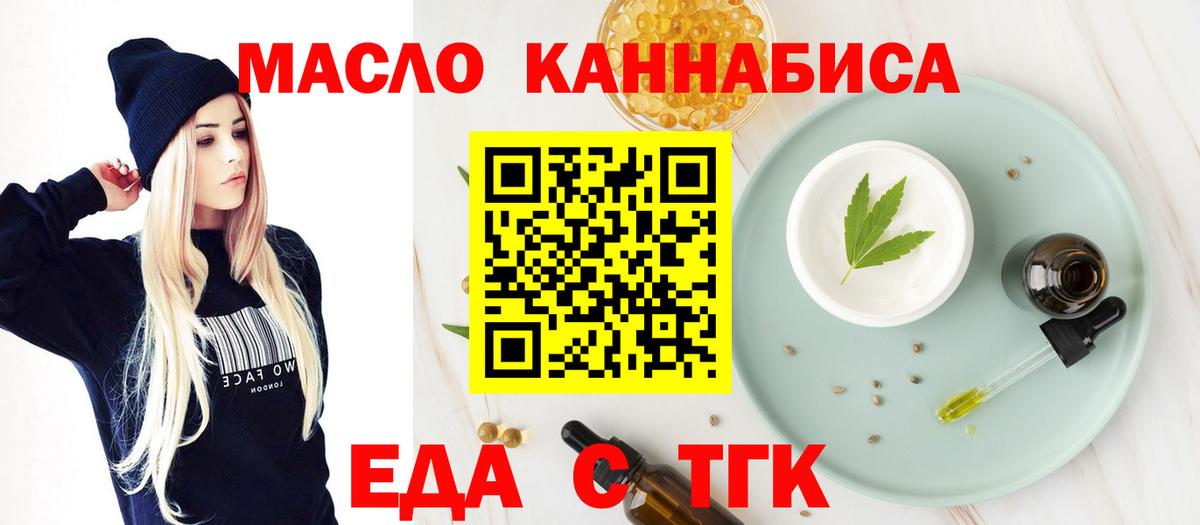 Canna-Cookies марихуана  Вход с VPN  Сорочинск 