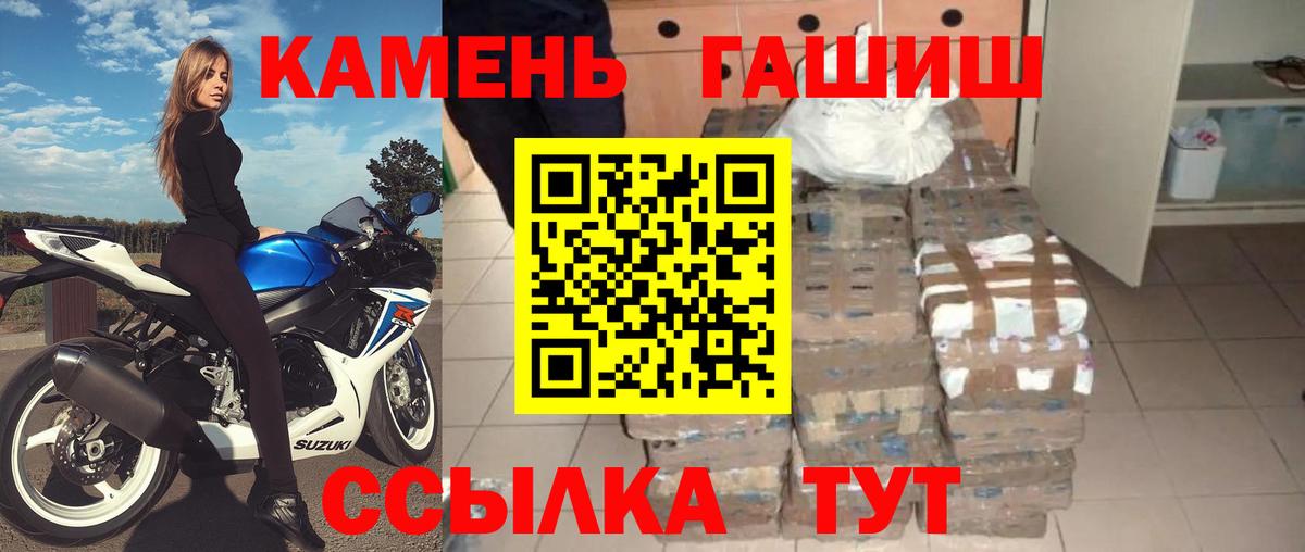 Гашиш Premium Сорочинск