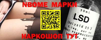 Альфа ПВП Пушкино