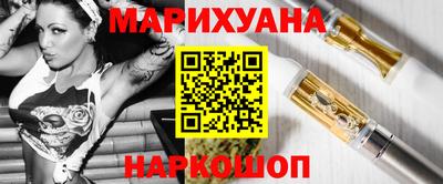 дистиллят марихуана Пугачёв