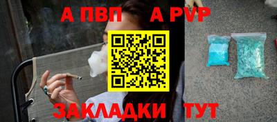 Альфа ПВП Пушкино
