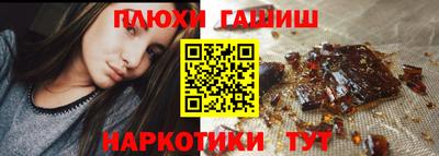 дистиллят марихуана Пугачёв