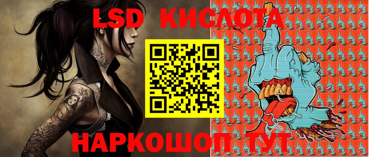 Марки NBOMe  Марки N-bome 1,8мг  Вход с VPN  Сорочинск 