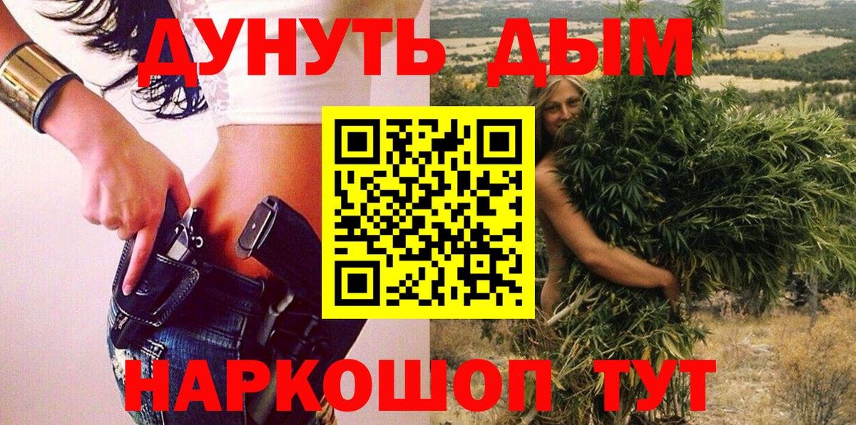 Бошки марихуана MAZAR  Вход с VPN  Сорочинск  Канабис марихуана  Шишки марихуана AK-47  Марихуана индика 